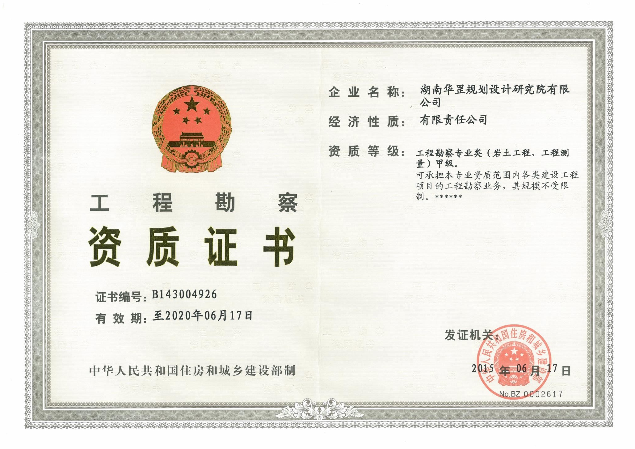 ����֤��