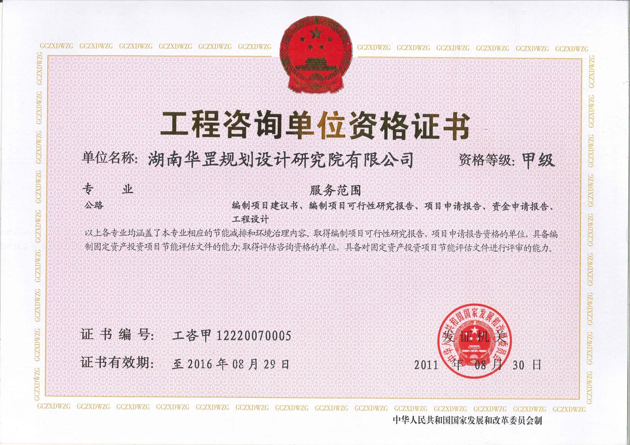 ������ѯ֤��